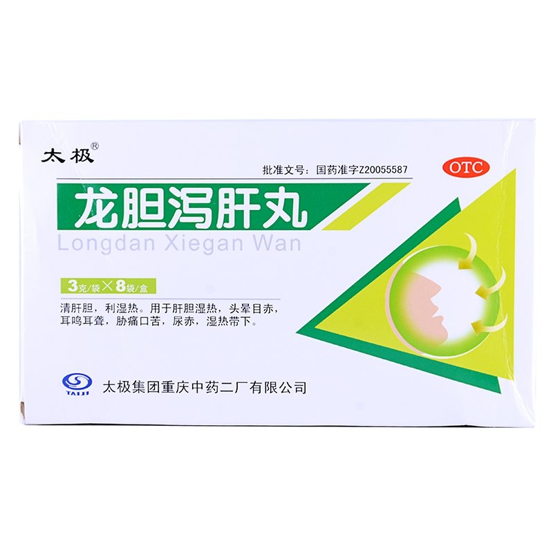 《太极集团 龙胆泻肝丸(水丸)》说明书