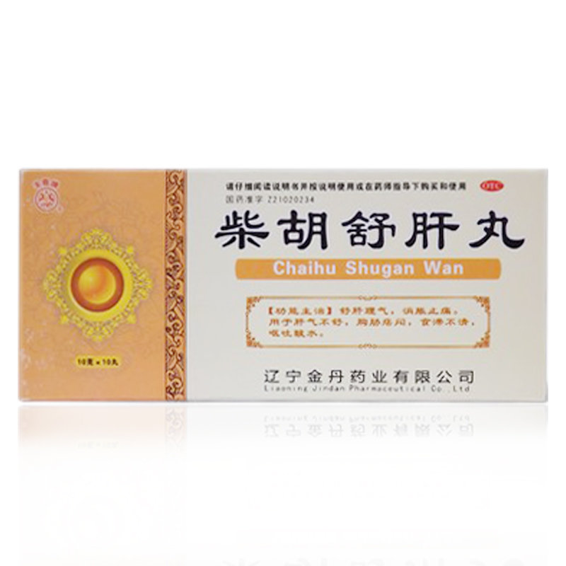 《辽宁金丹 柴胡舒肝丸》...