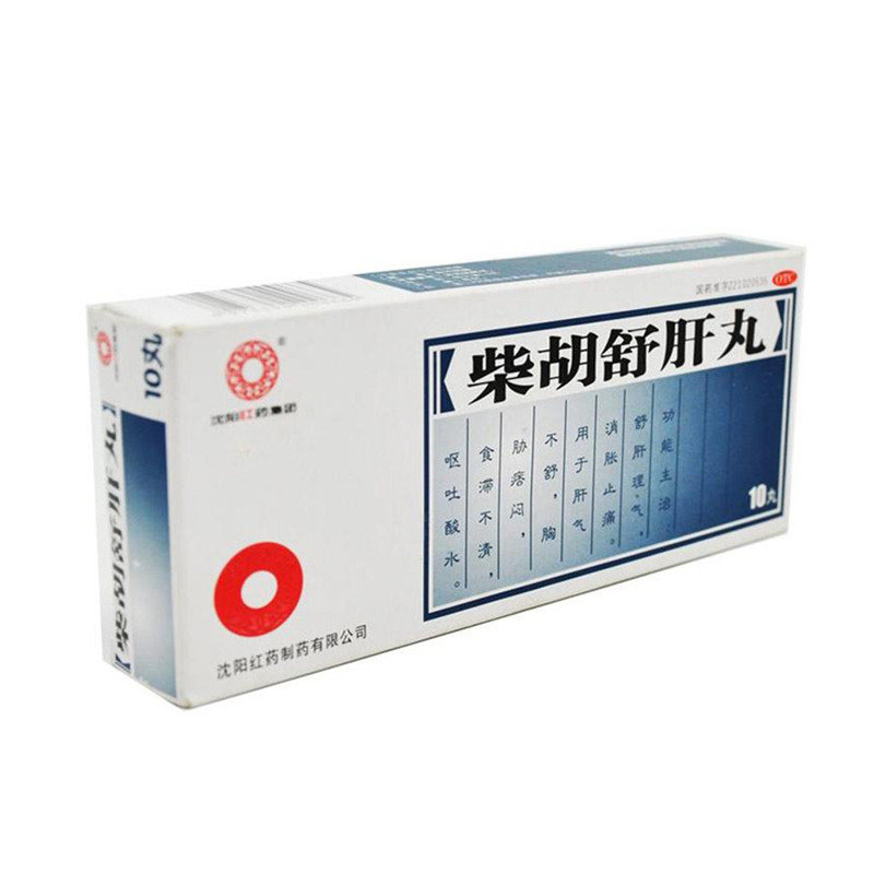《沈阳红药 柴胡舒肝丸》...