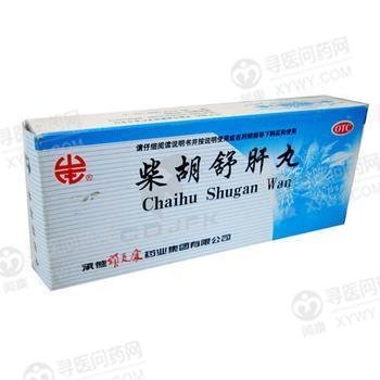 《颈复康 柴胡舒肝丸》说...