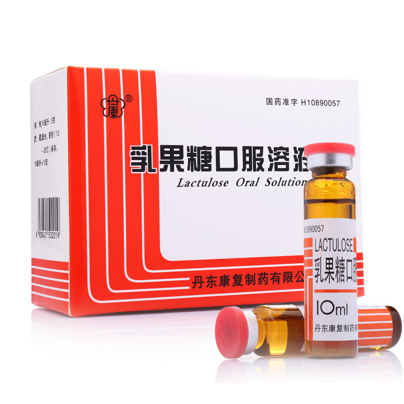 《丹东康复 乳果糖口服溶...