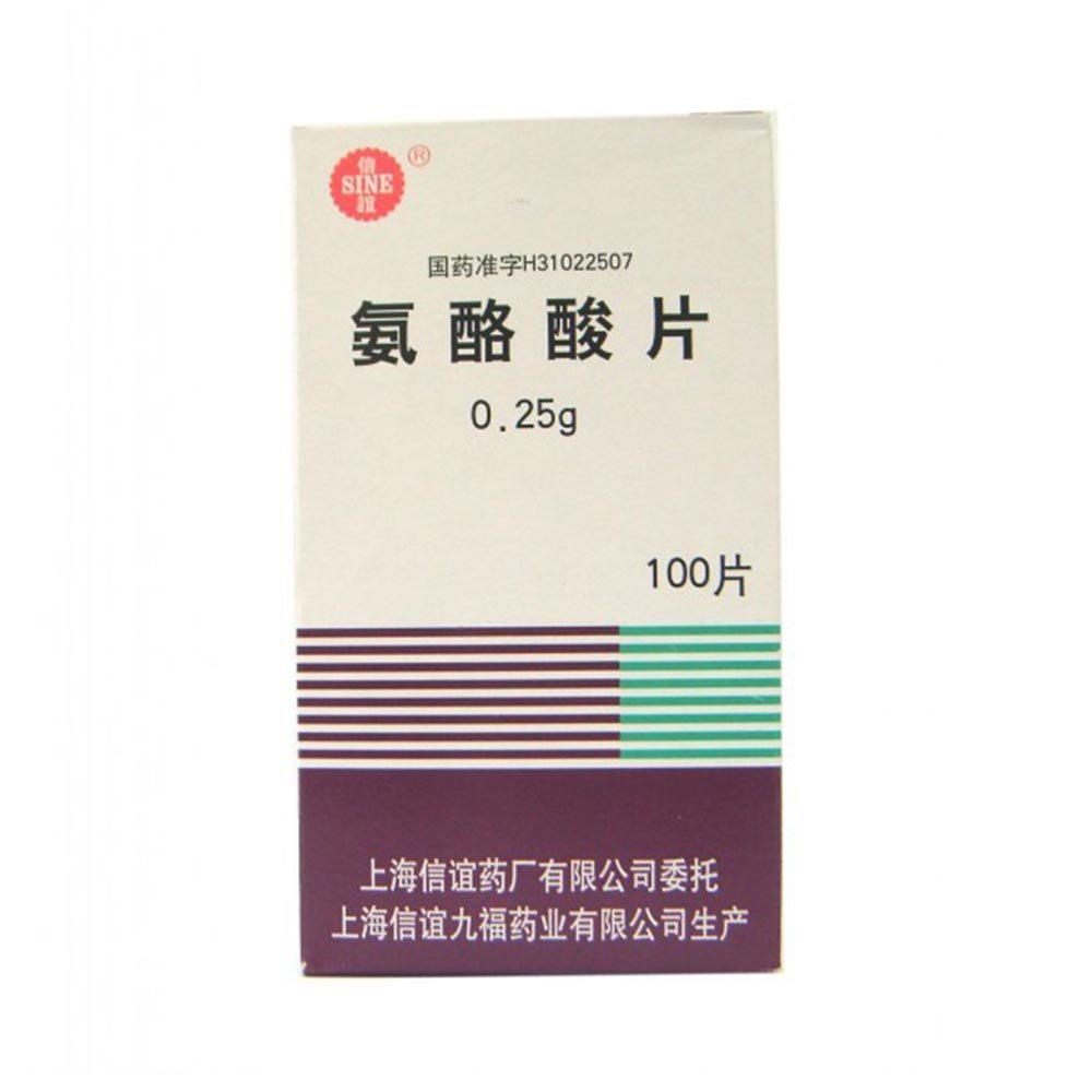 《上海上药信谊药厂 氨酪...