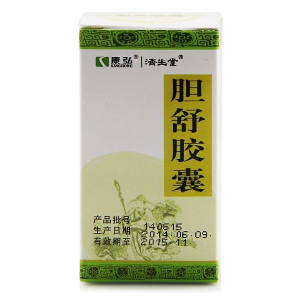 《济生堂 胆舒胶囊》说明...