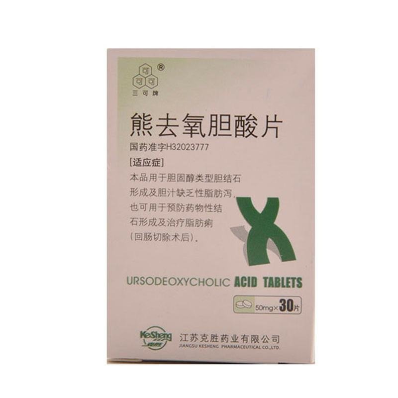 《江苏普华克胜 熊去氧胆...