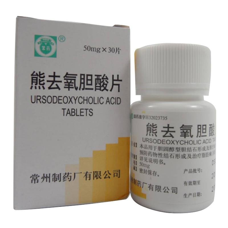 《常药 熊去氧胆酸片》说...