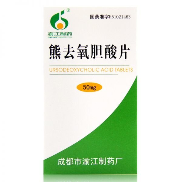 《四川迪菲特药业 熊去氧胆酸片》说明书