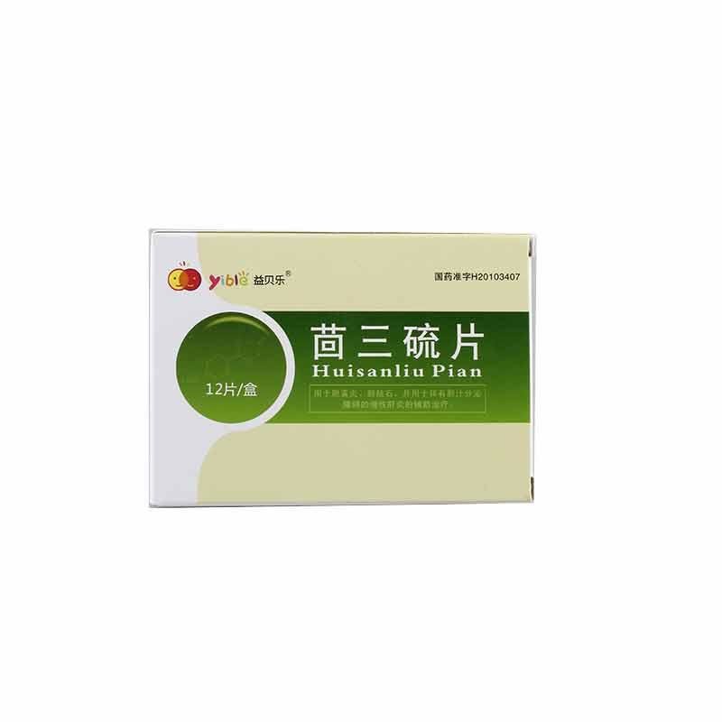 《亚宝药业 茴三硫片》说明书