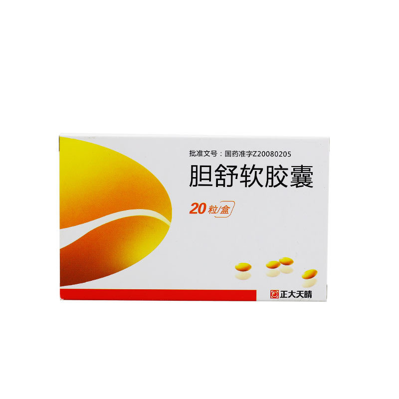 《南京正大天晴 胆舒软胶...