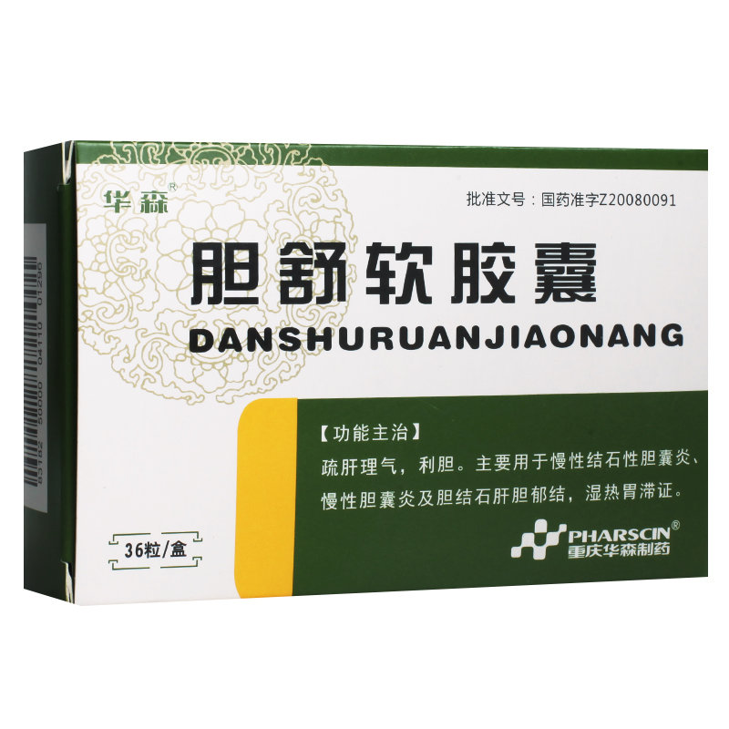 《华森制药 胆舒软胶囊》...