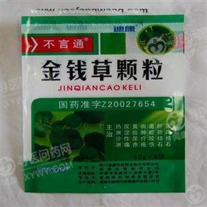 《金钱草颗粒》说明书