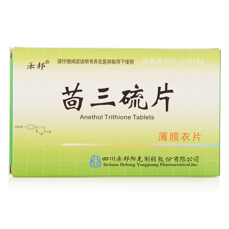 《四川禾邦阳光 茴三硫片...