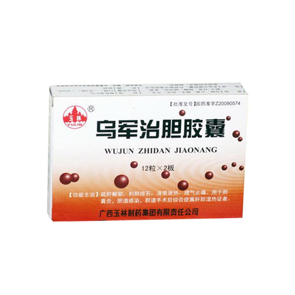 《江西青春康源 胆石通利...