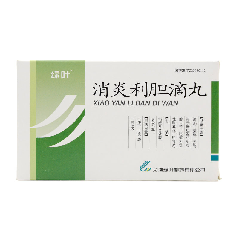 《绿叶 消炎利胆滴丸》说明书
