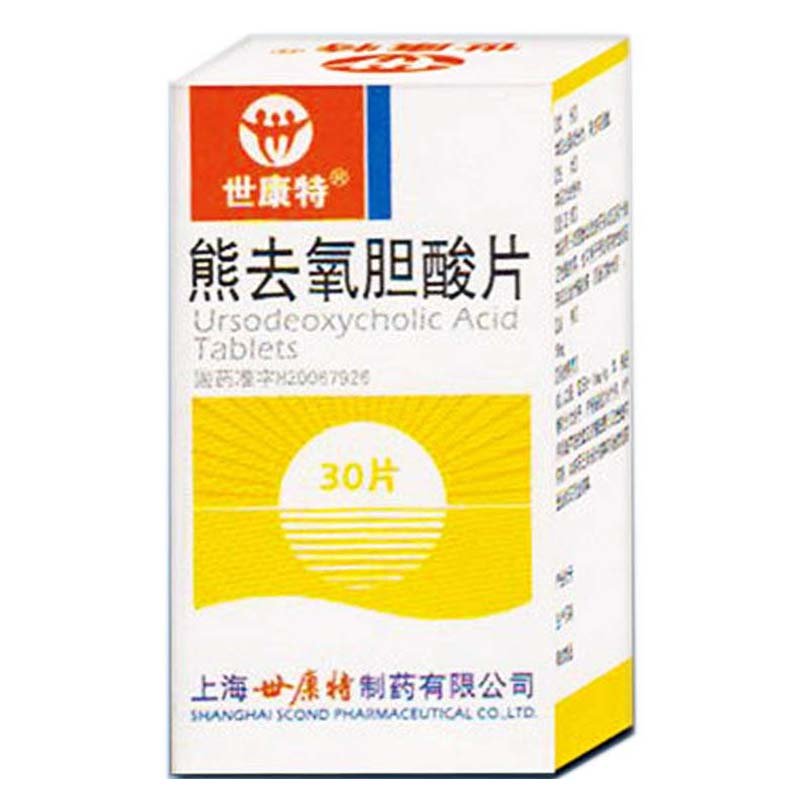 《上海世康特 熊去氧胆酸...
