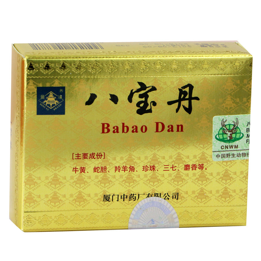 《鼎炉 八宝丹》说明书