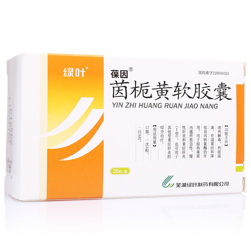 《葆因》说明书