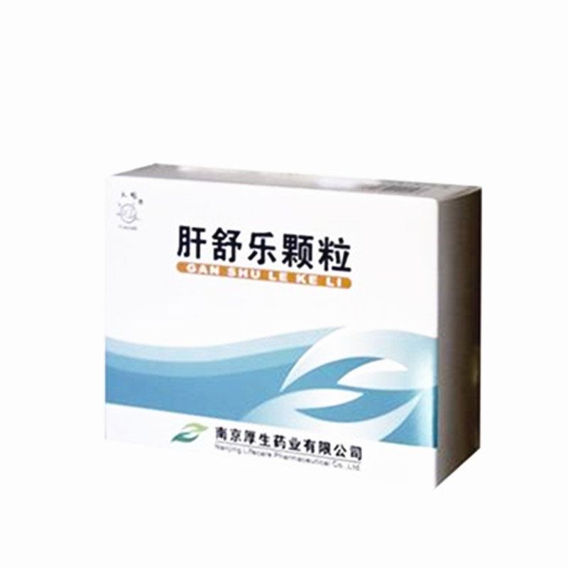 《南京厚生 肝舒乐颗粒》...
