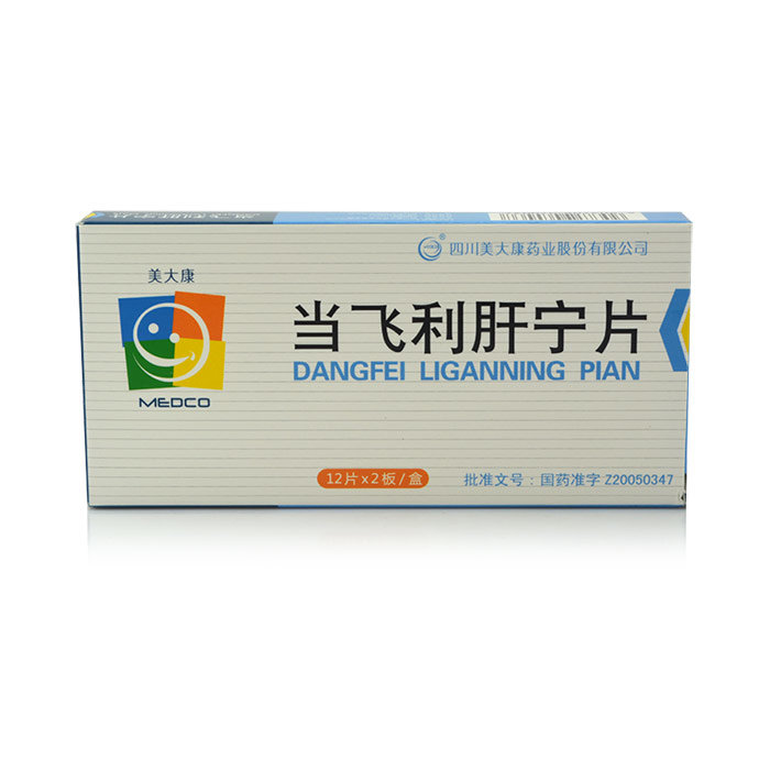 《四川美大康 当飞利肝宁...