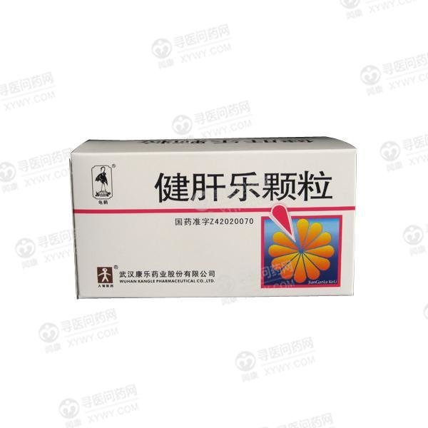 《武汉康乐 健肝乐颗粒》...