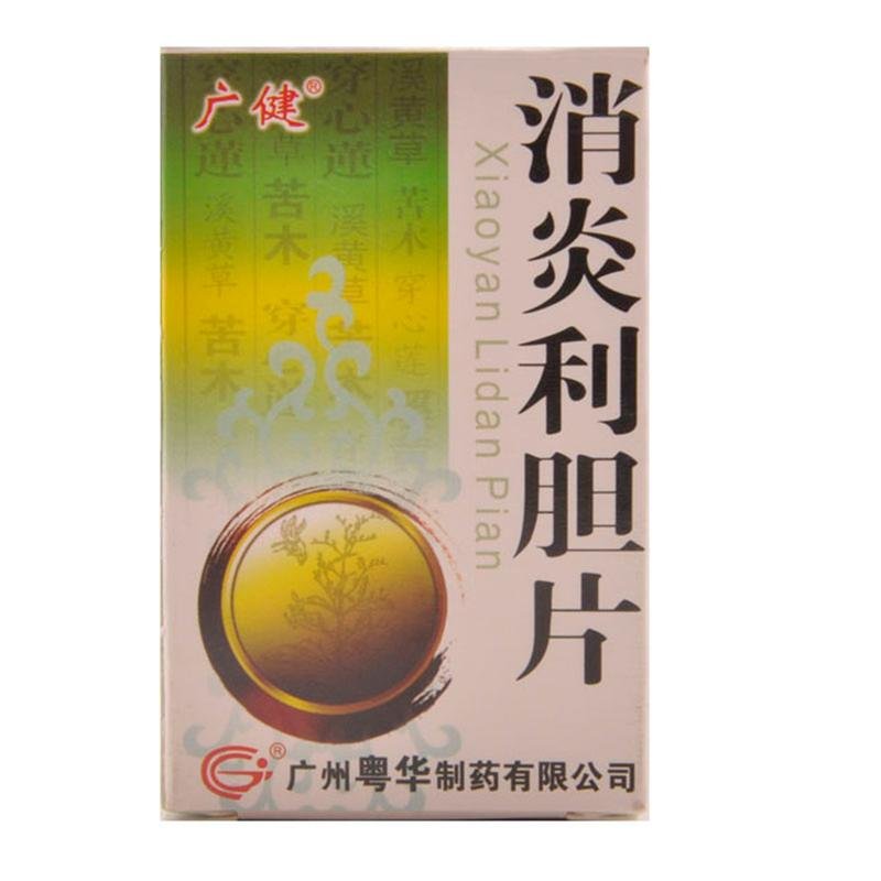 《广州粤华 消炎利胆片》说明书
