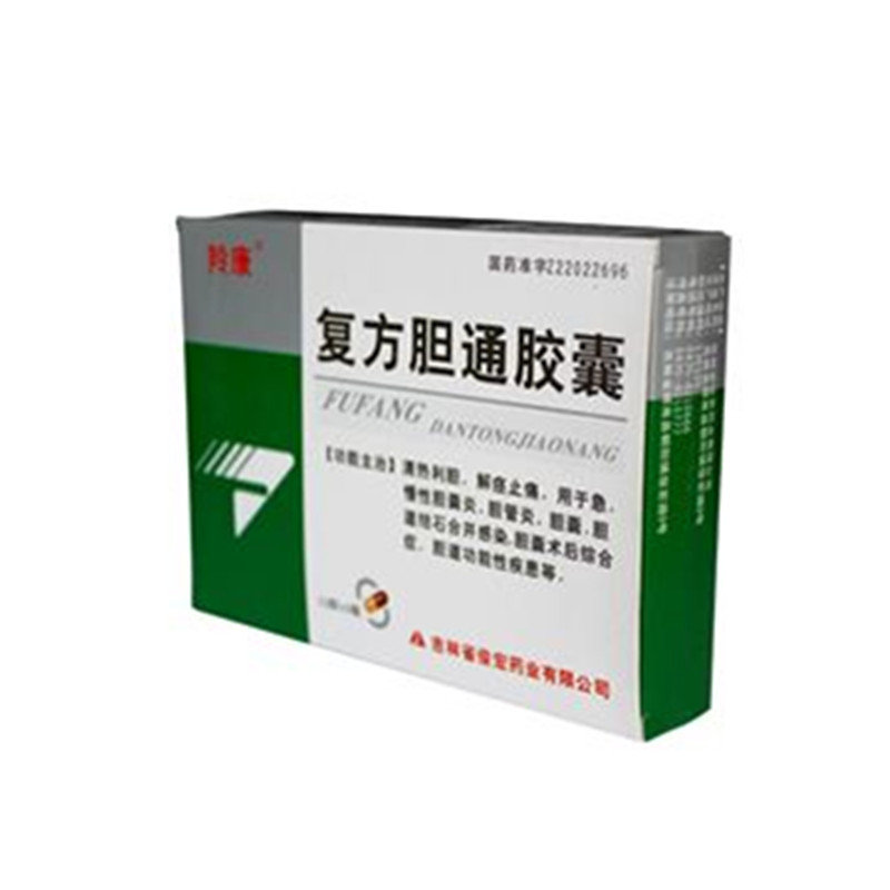 《吉林俊宏 复方胆通胶囊...