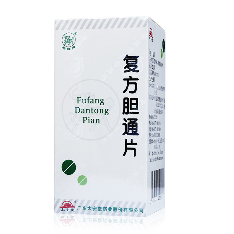 《广东九连山 复方胆通片...