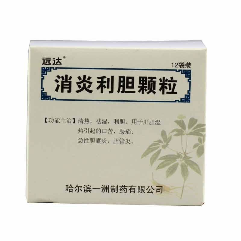 《广东隆信 复方胆通胶囊...