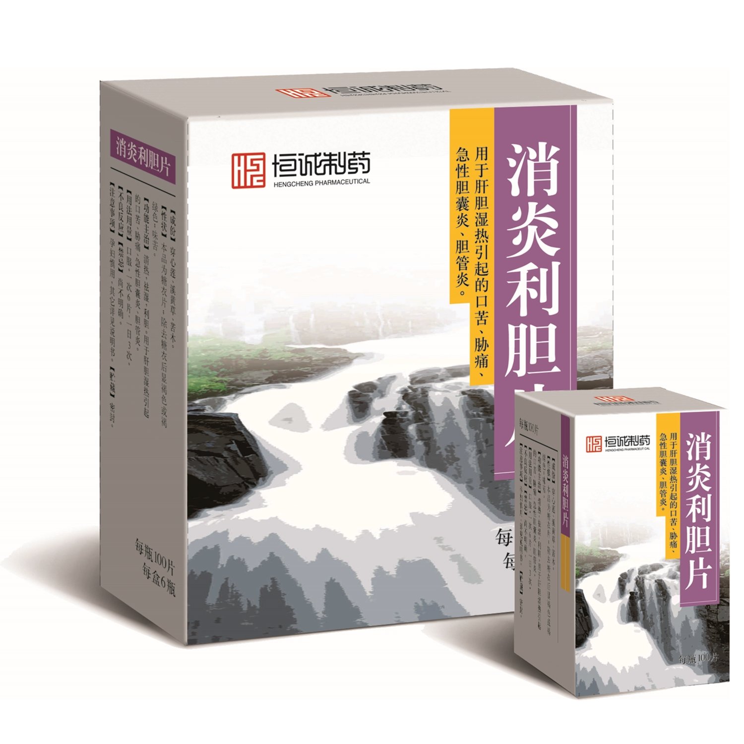 《广东恒诚 消炎利胆片》...
