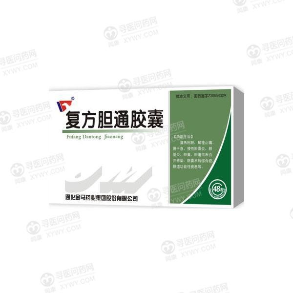 《通化金马 复方胆通胶囊...
