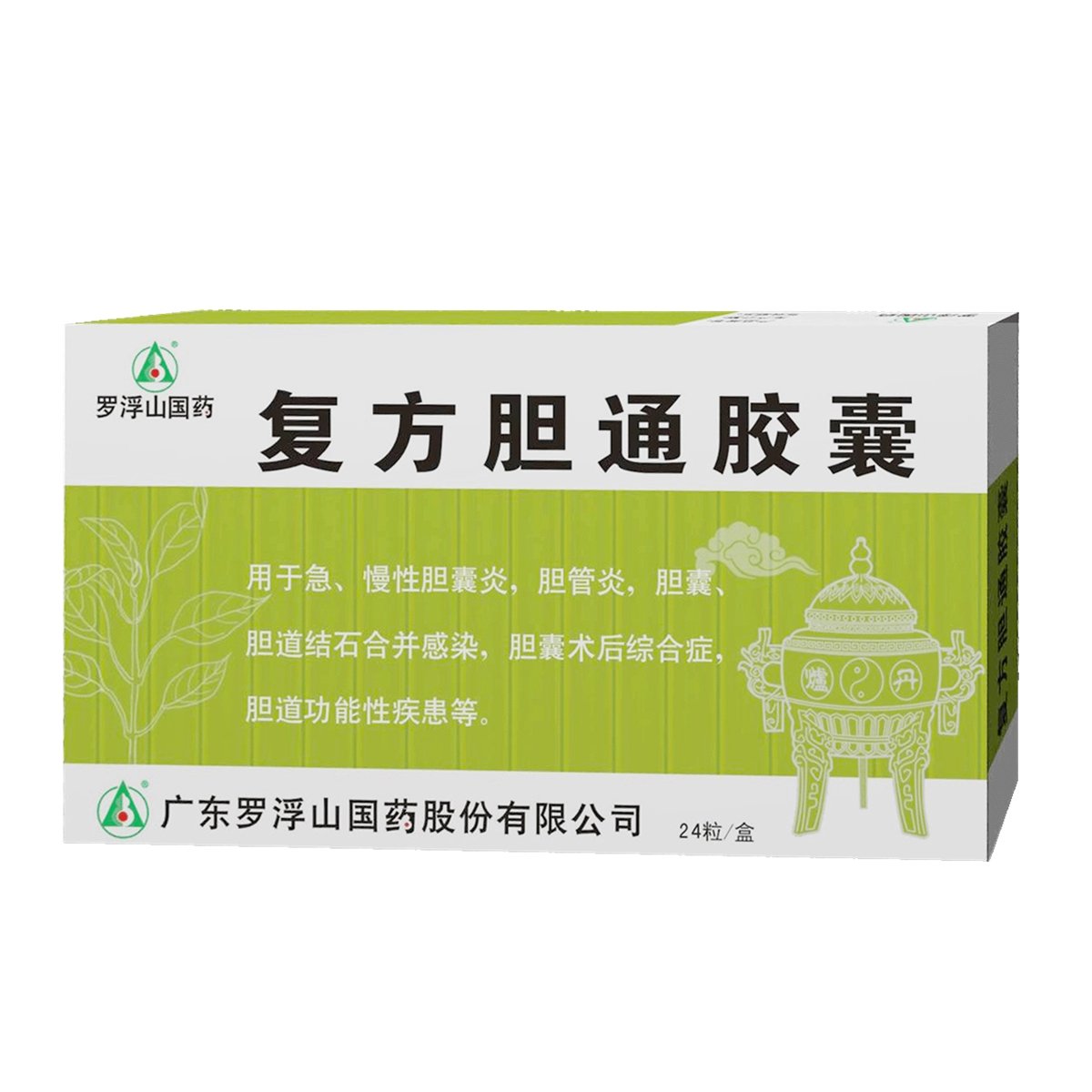 《广东罗浮山国药 复方胆...