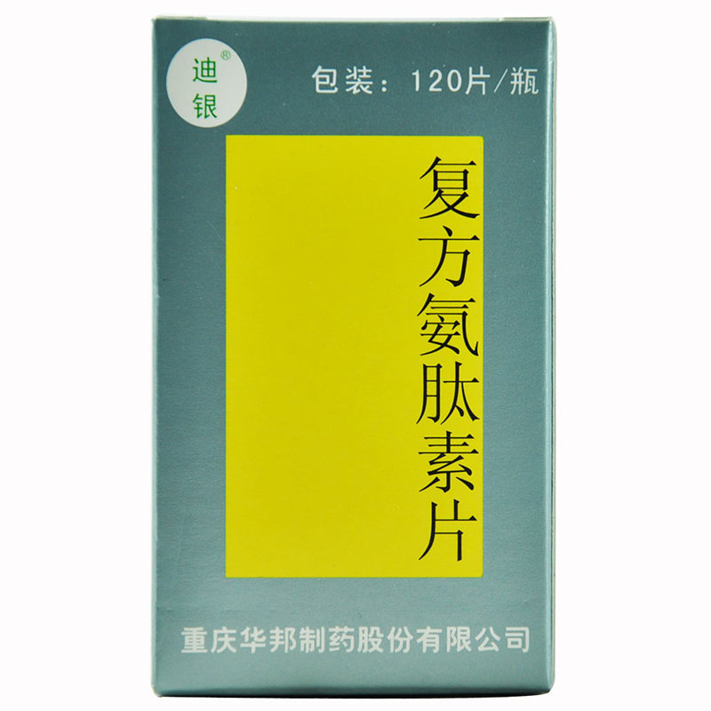 《迪银 复方氨肽素片》说...