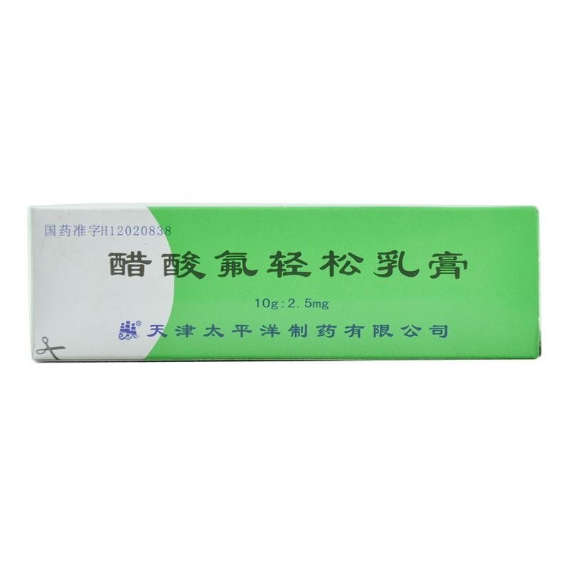 《天津太平洋 醋酸氟轻松...