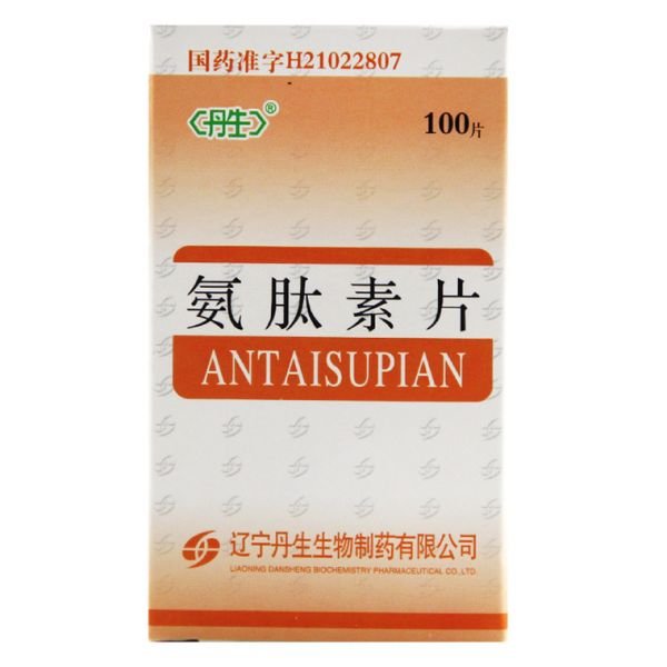 《丹生 氨肽素片》说明书