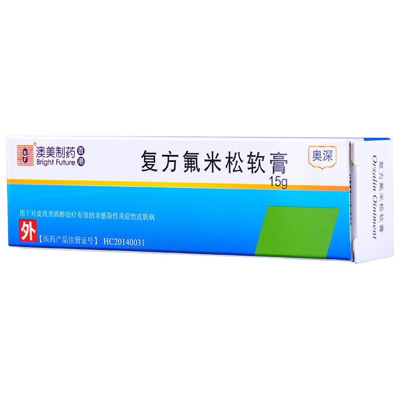 《奥深》说明书