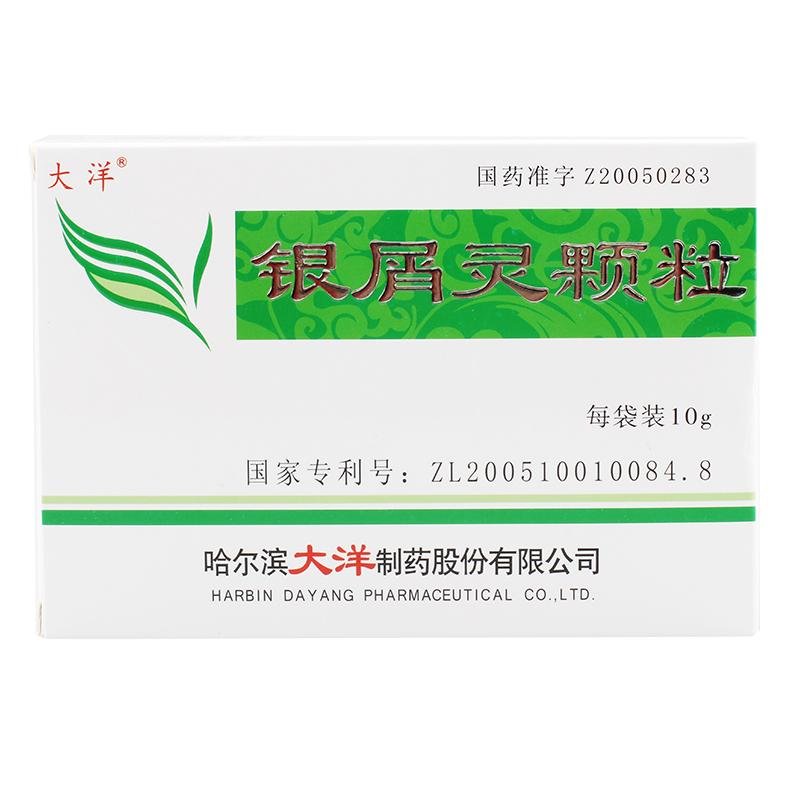 《大洋 银屑灵颗粒》说明书