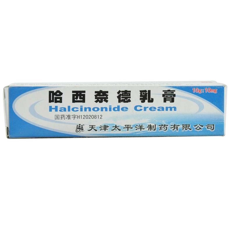 《天津太平洋 哈西奈德乳...