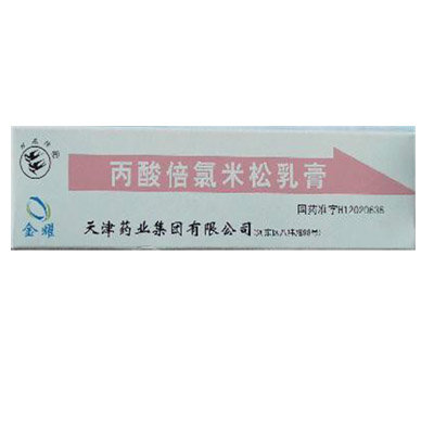 《天津金耀 丙酸倍氯米松乳膏》说明书