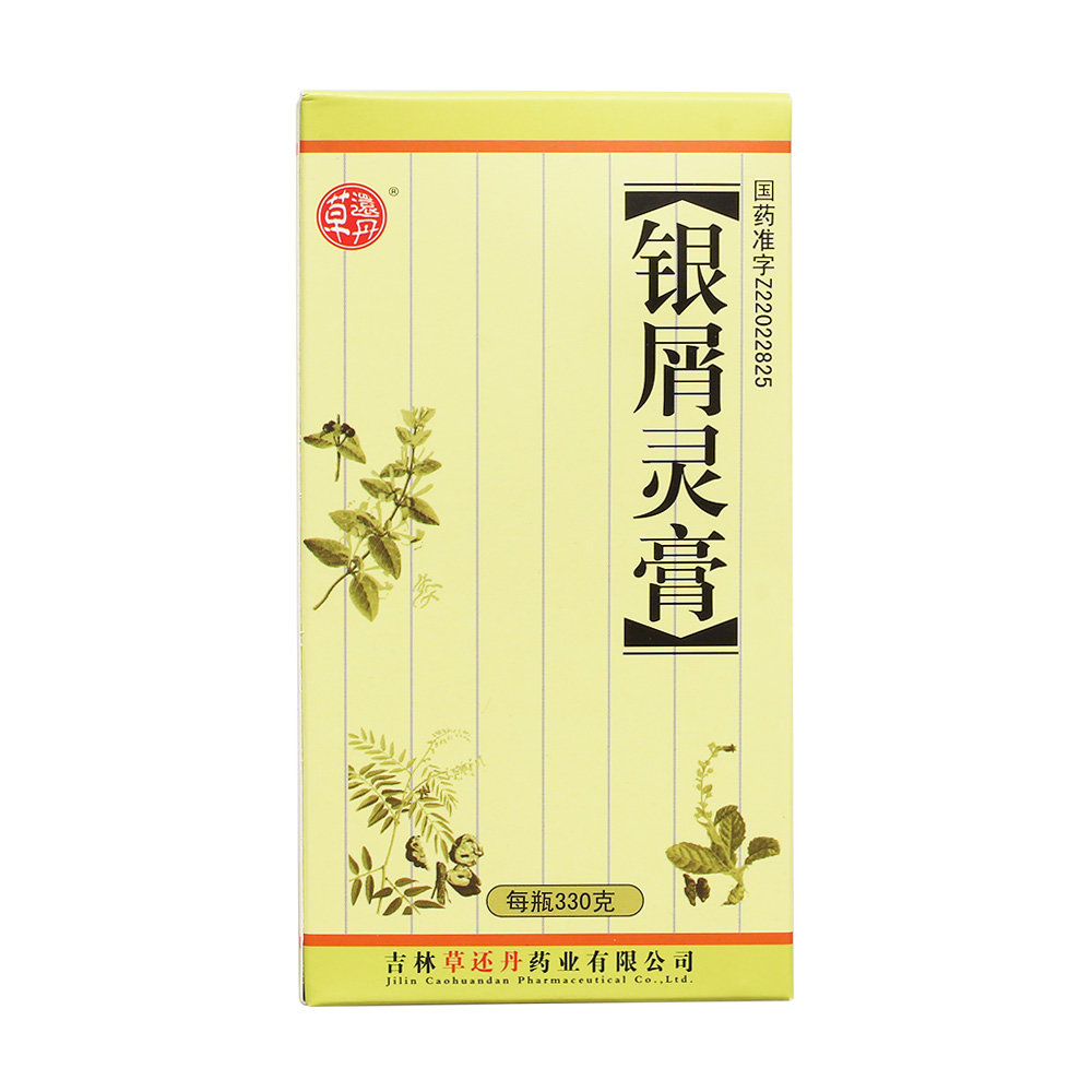 《草还丹 银屑灵》说明书