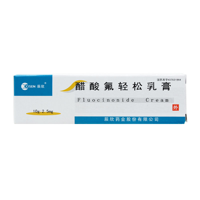 《辰欣佛都药业(汶上) ...