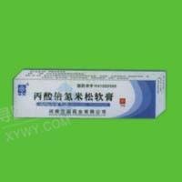 《河南方圆 丙酸倍氯米松...