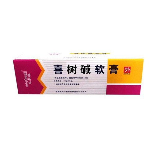 《四川明欣 喜树碱软膏》...