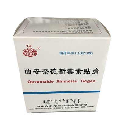 《内蒙古科尔沁 曲安奈德...
