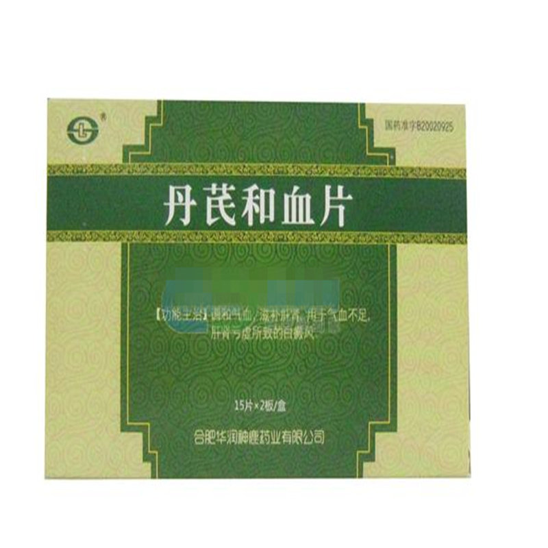 《合肥华润神鹿 丹芪和血...