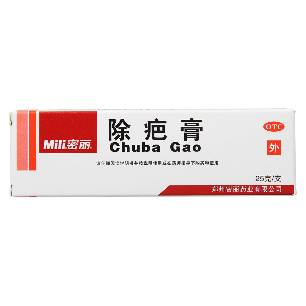 《密丽 除疤膏》说明书