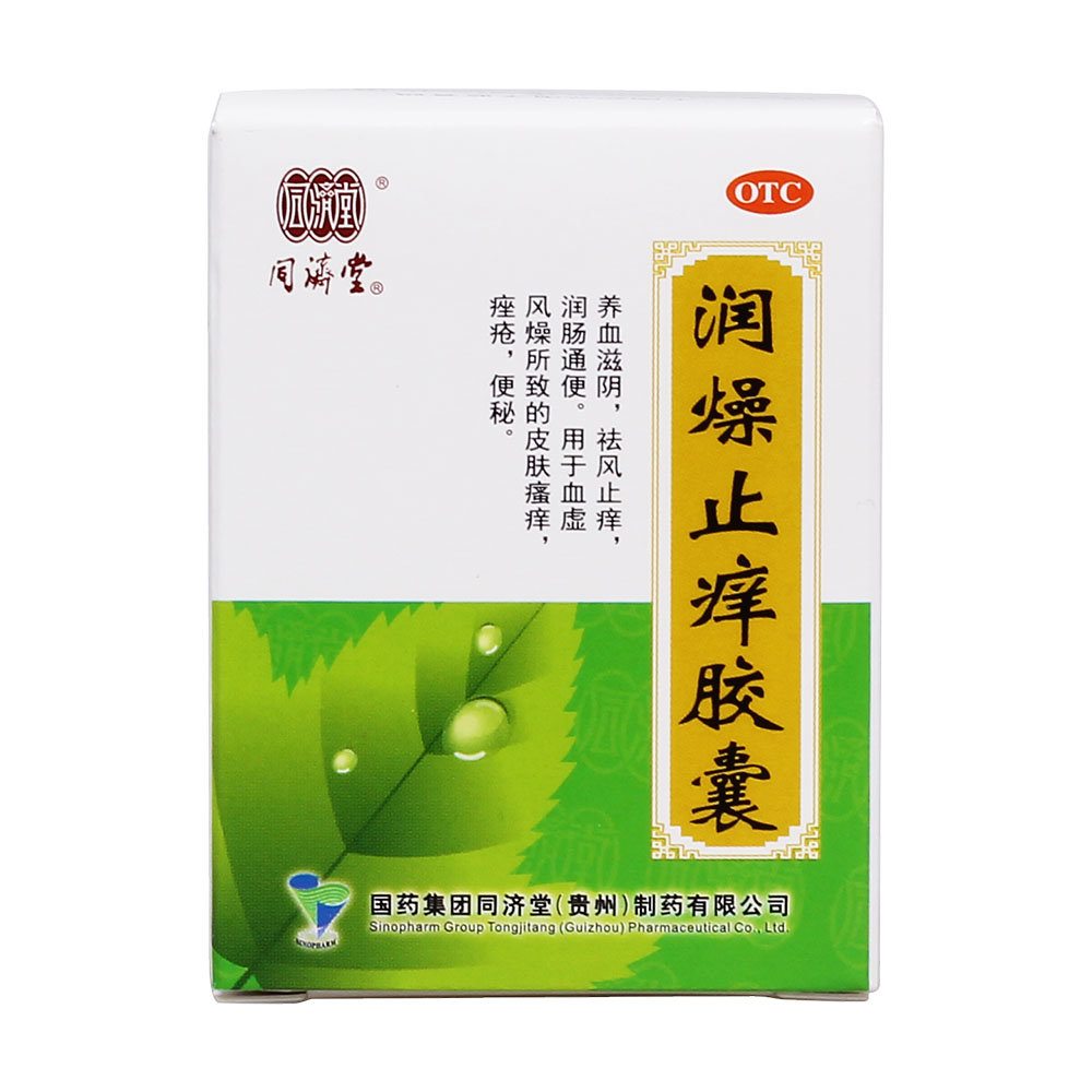 《泰尔丝》说明书