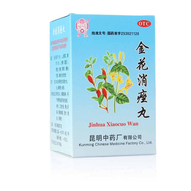 《迪维 维A酸乳膏》说明...