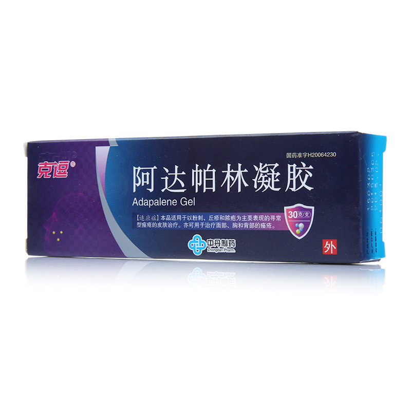 《克逗 阿达帕林凝胶》说明书
