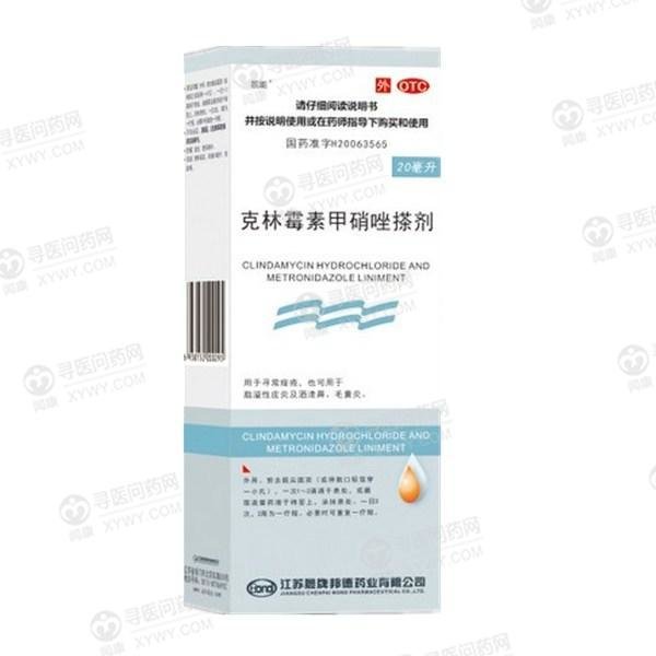 《江苏晨牌邦德 克林霉素...