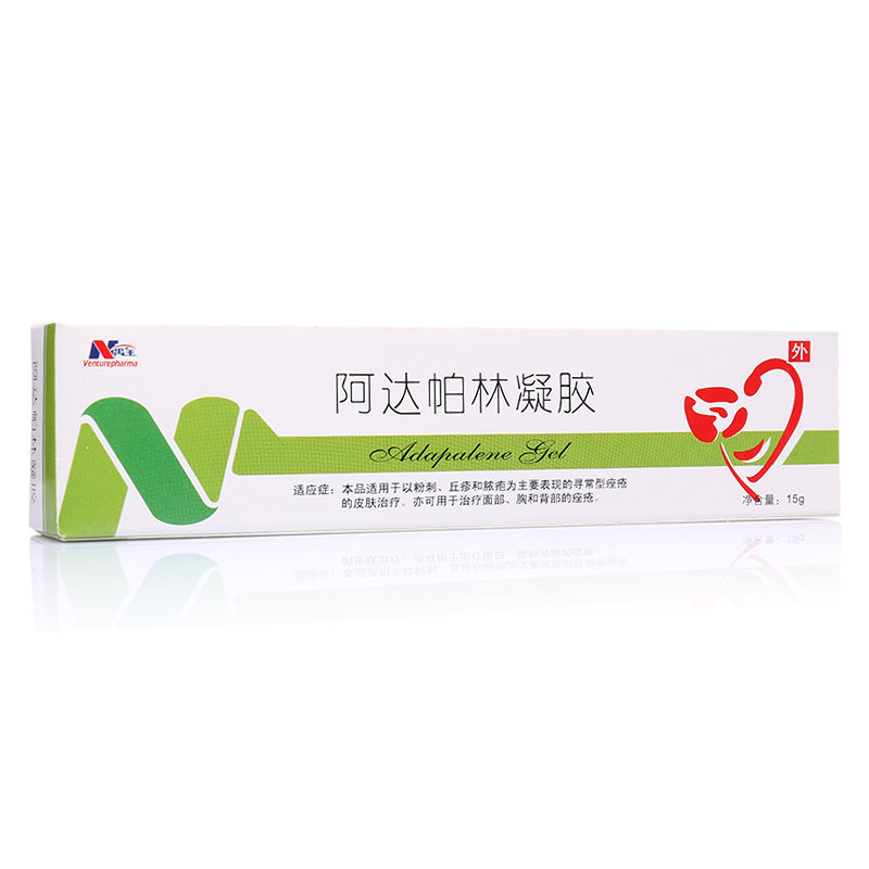 《万全 阿达帕林凝胶》说...