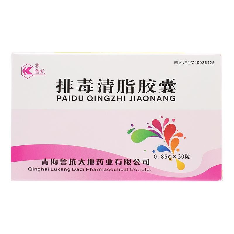 《达林 克林霉素磷酸酯凝...